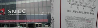 2017 Shanghai Refractory Fair